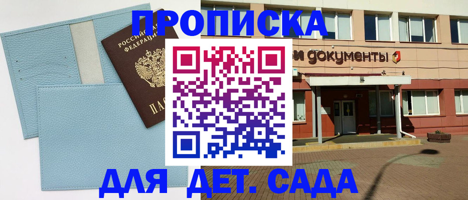 найти адрес прописки в Смоленской области