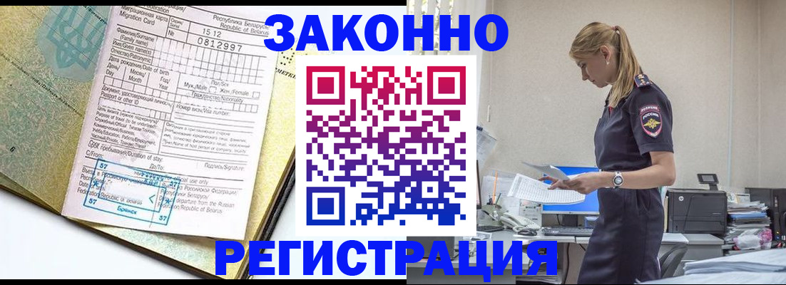 регистрация для школы в Смоленской области